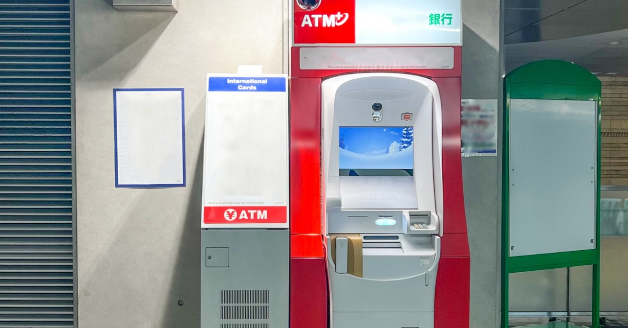 ATM